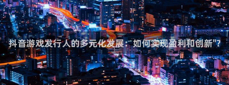 陕西db电竞子文化创意有限公司是做什么的