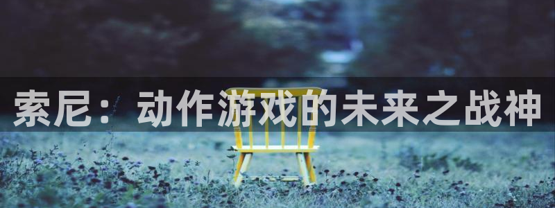 db电竞官网代理开号怎么开